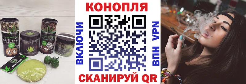 Canna-Cookies конопля  что такое   Кудымкар 