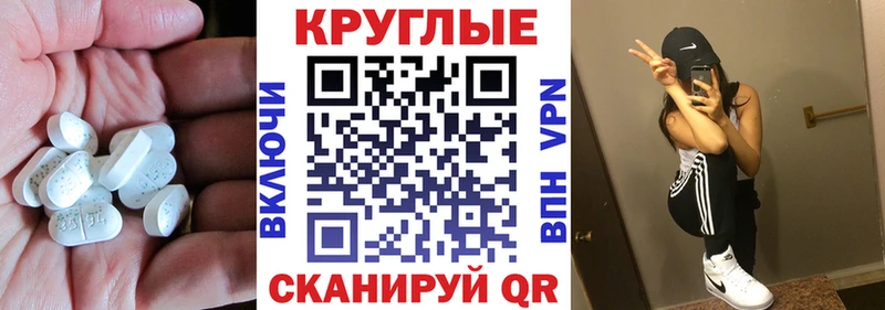 Экстази XTC  hydra   Кудымкар 