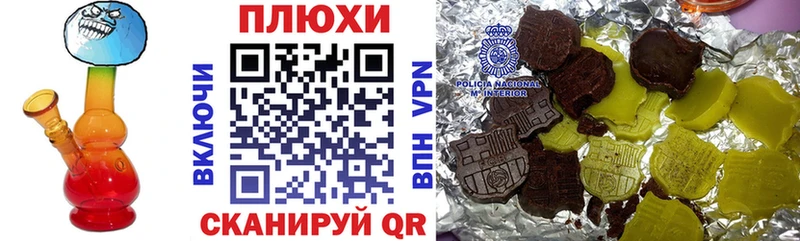 Гашиш хэш  наркота  блэк спрут онион  Кудымкар 