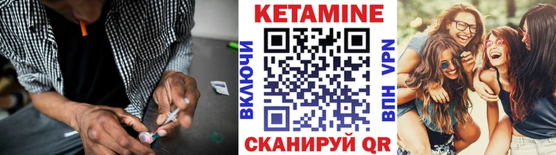 Кетамин VHQ  Кудымкар 