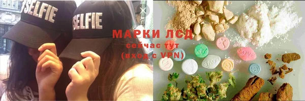 прущая мука Беломорск