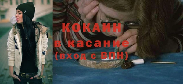кокаин премиум Белокуриха