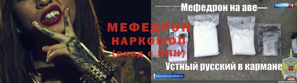 кокаин премиум Белокуриха
