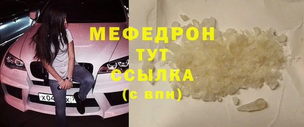 прущая мука Беломорск