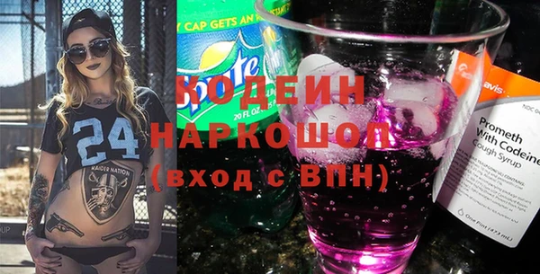 кокаин премиум Белокуриха
