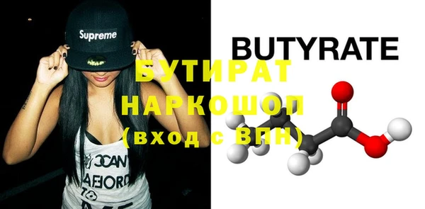 хмурый Белоозёрский