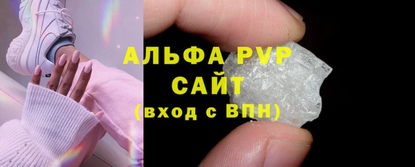 кокаин премиум Белокуриха
