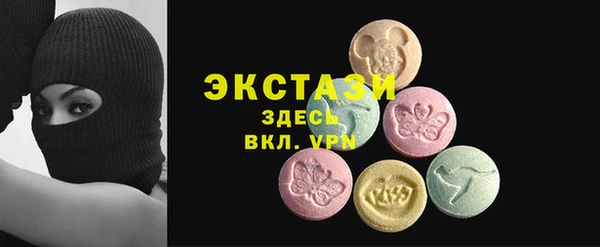 кокаин премиум Белокуриха