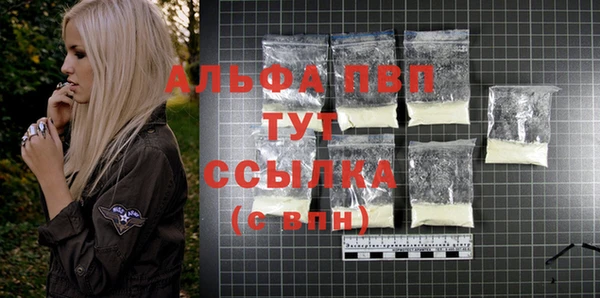 кокаин премиум Белокуриха