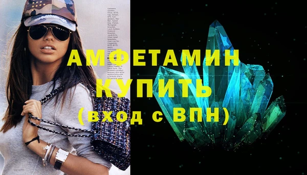 прущая мука Беломорск