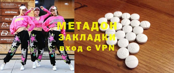 кокаин премиум Белокуриха