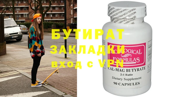 прущая мука Беломорск