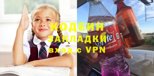кокаин премиум Белокуриха