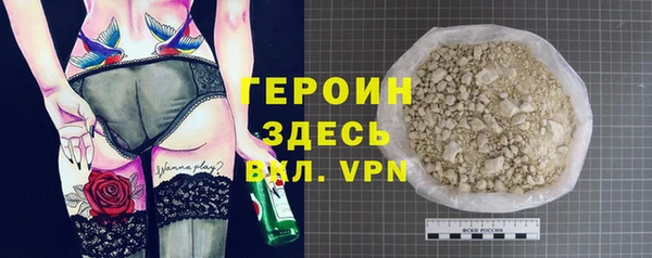 кокаин премиум Белокуриха
