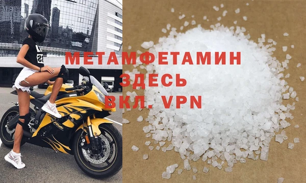 прущая мука Беломорск