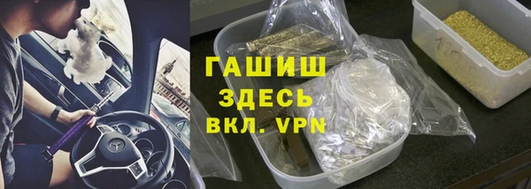 кокаин премиум Белокуриха