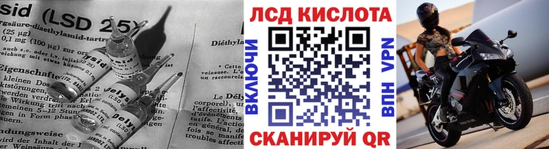 ЛСД экстази ecstasy  наркота  Кудымкар 