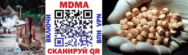 MDMA молли  Кудымкар 