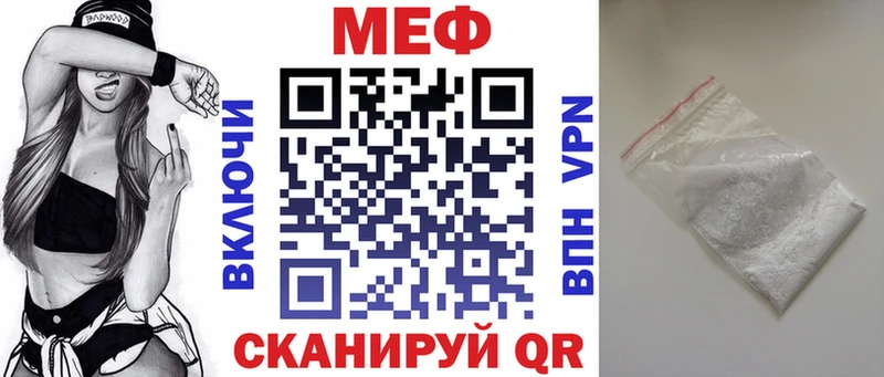 Мефедрон 4 MMC  купить  сайты  Кудымкар 