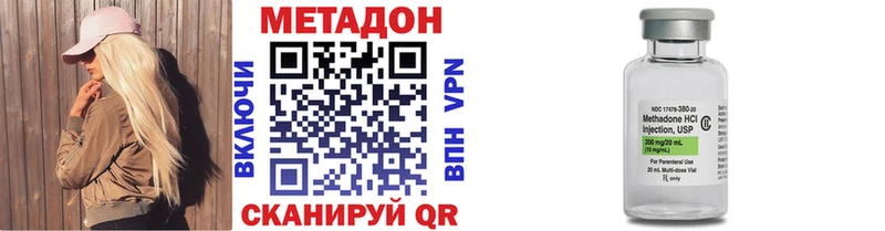 MEGA зеркало  даркнет формула  Метадон белоснежный  Кудымкар 