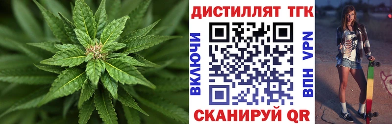 Дистиллят ТГК жижа  Кудымкар 